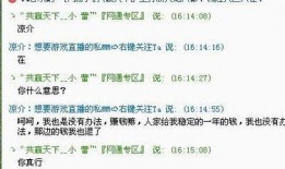 局面最新爆料,揭秘XX局神秘局面背后真相