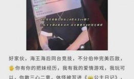 苏州抖音爆料事件最新,揭秘背后真相与网络舆论风暴