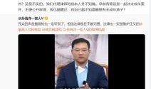 孙卓最新爆料新闻事件是真的吗