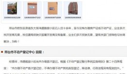 邢台房产爆料视频,揭秘最新楼盘动态与市场走势