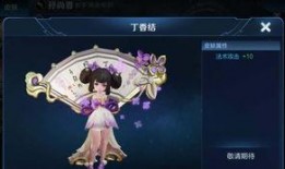 王者小乔新皮肤爆料最新