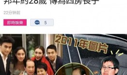 钟氏家族爆料事件视频在线观看,揭秘事件背后惊人真相