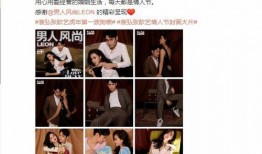 情人节衣服爆料视频播放,视频爆料热门情侣装款式大盘点