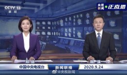 铜仁最新爆料消息新闻联播