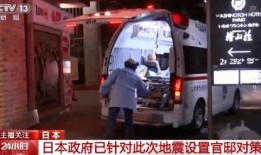 日本惊人爆料网站视频